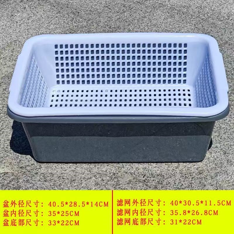 细孔框加厚洗菜盆大号沥水篮塑料漏网长方形配菜控干食品清理盘子
