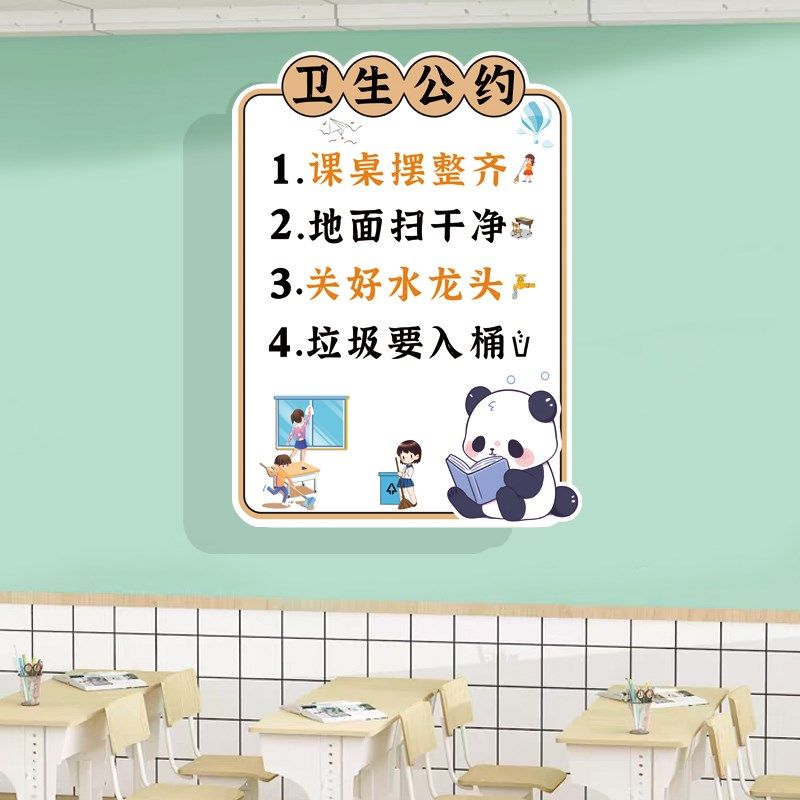 图书角阅读室班级公约牌小学教室文化标语牌布置装饰绘本馆墙,家居饰品,软装墙贴,淘宝优惠券,粉丝福利购,淘宝优惠卷