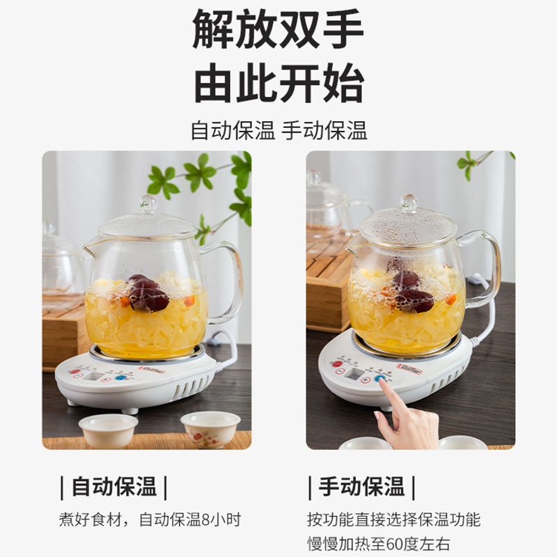 全玻璃养生壶小型自动煮茶器办公室家用多功能花茶壶电热水杯1升
