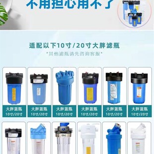 滨特尔蓝瓶大胖前置棉树脂活性炭大白瓶