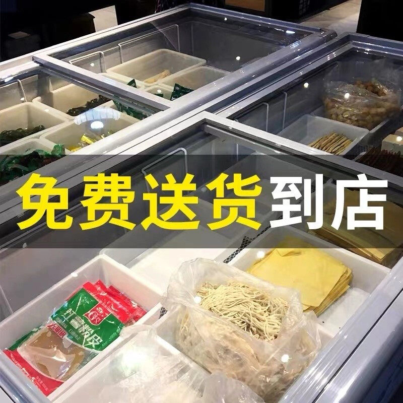 雪冰柜商用展示柜卧式岛柜冷柜冷藏冷冻柜门雪糕柜保鲜柜