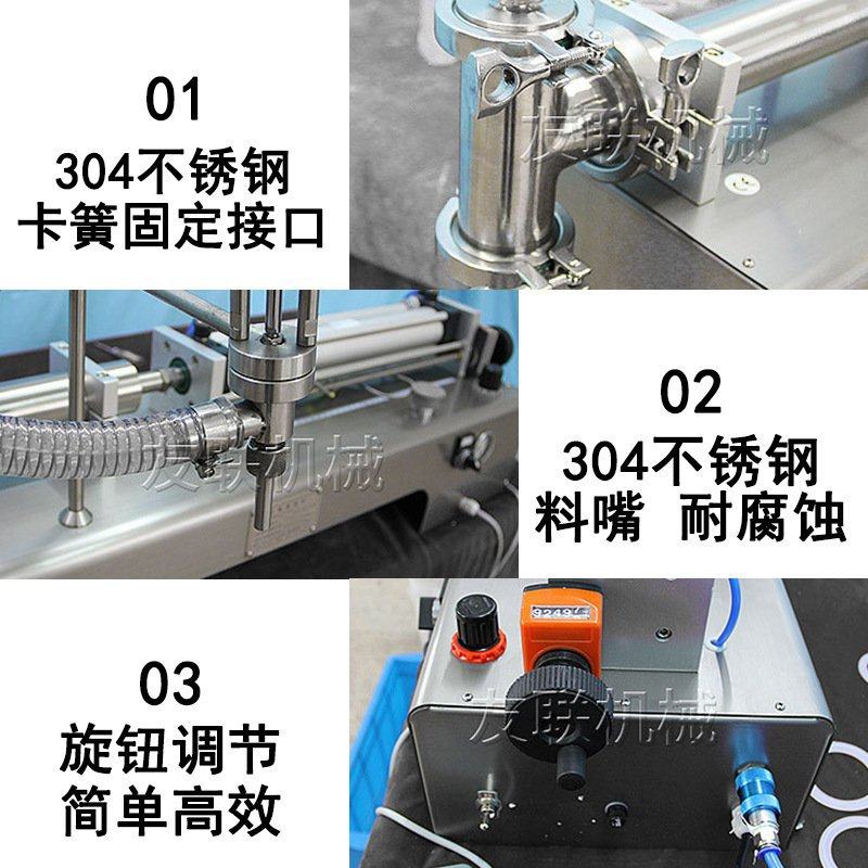 半自动液体灌装机洗手液食用油消毒水精华液定量小型卧式灌装机,机械设备,其他机械设备,淘宝优惠券,粉丝福利购,淘宝优惠卷
