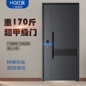 甲级防盗门进户别墅入户指纹密码 智能锁保温钢质安全大门