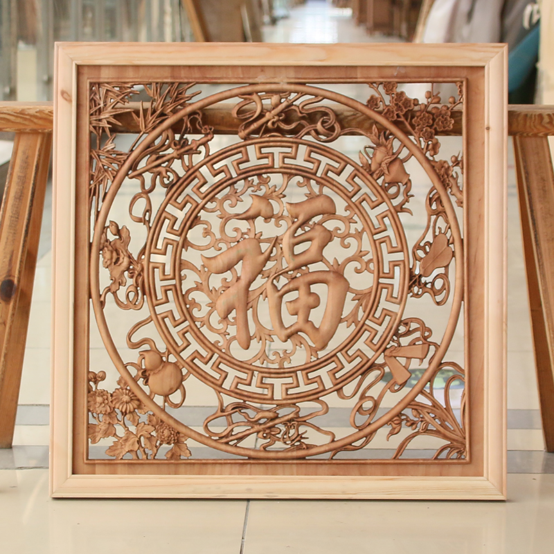 东阳现代中式木雕挂件正方形壁挂玄关客厅背景墙香樟木色白胚