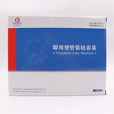 博样本保存液稀释液菌检验洗脱液带棉签*支盒