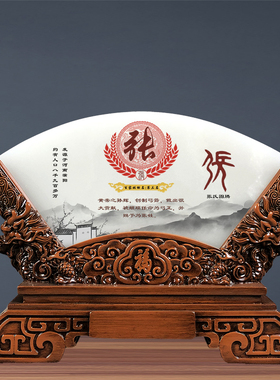 天然玉石屏风百家姓办公室商务业乔迁姓氏礼品