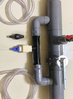 节水文丘里施肥新型.75.9滴灌打肥吸肥器