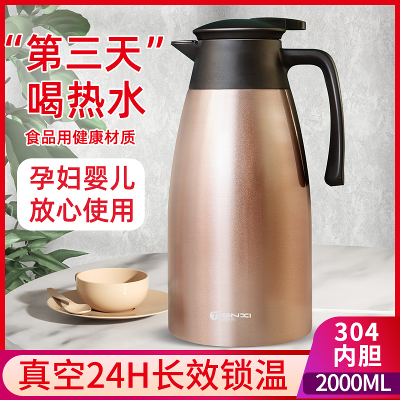 保温壶家用大容量便携热水瓶高档304不锈钢暖壶小型茶壶保温水壶