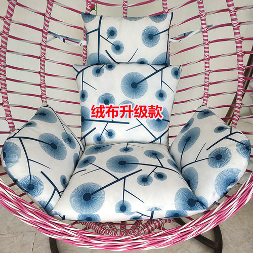 懒吊篮坐垫单拆洗加厚款靠垫一体摇篮藤椅布吊椅垫子