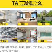 结实加厚激光雕刻公司工厂车间