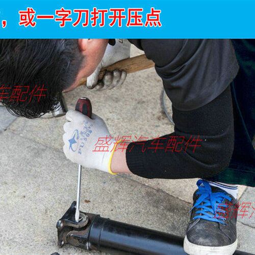 亚 索兰 传动轴 十字  过桥轴承 吊胶