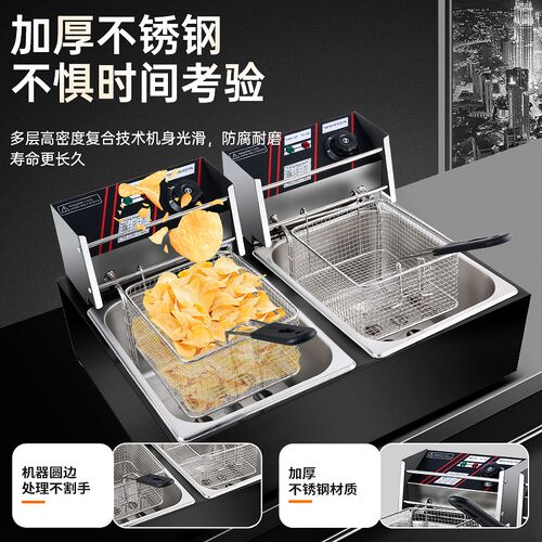 油炸锅商用缸油炸炸鸡薯条器设备定时电炸锅电炸炉