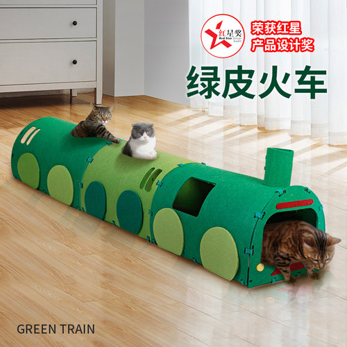 猫隧道猫抓板猫窝一体自嗨火迷宫钻洞瓦楞磨爪猫窝冬季