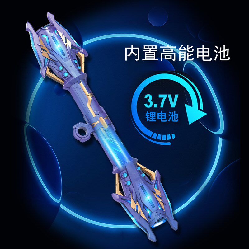 雷星权仗二合一伸缩雷蛇激光剑星球大战炫酷荧男