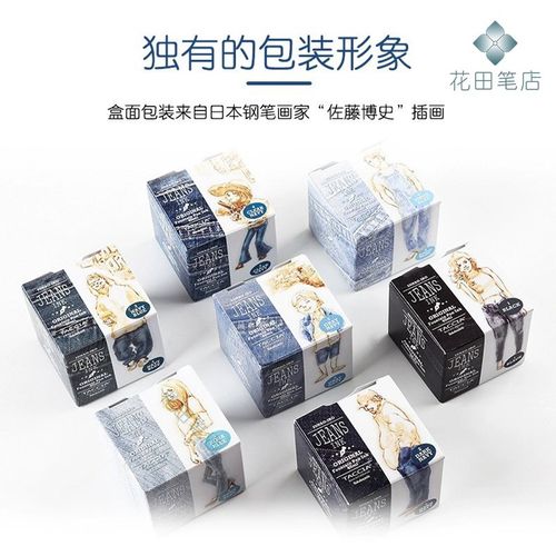 TI牛仔裤水溶性墨水非碳素堵笔彩墨彩绘染料