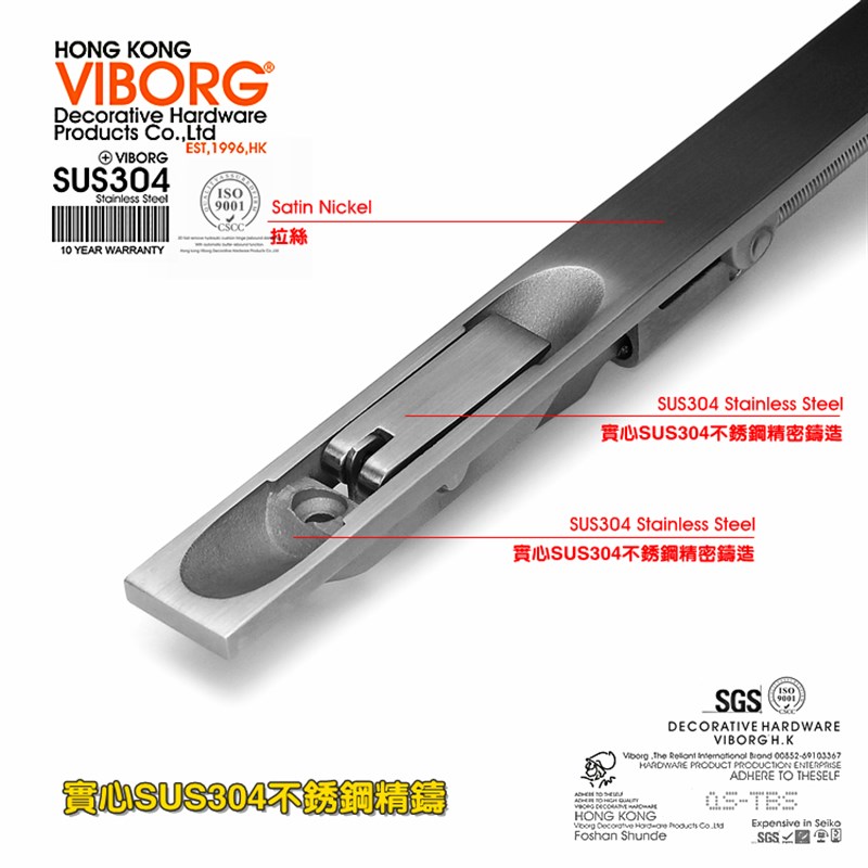 香港域堡 0不锈钢精铸L型暗藏插肖门插销门栓门扣门闩门暗插