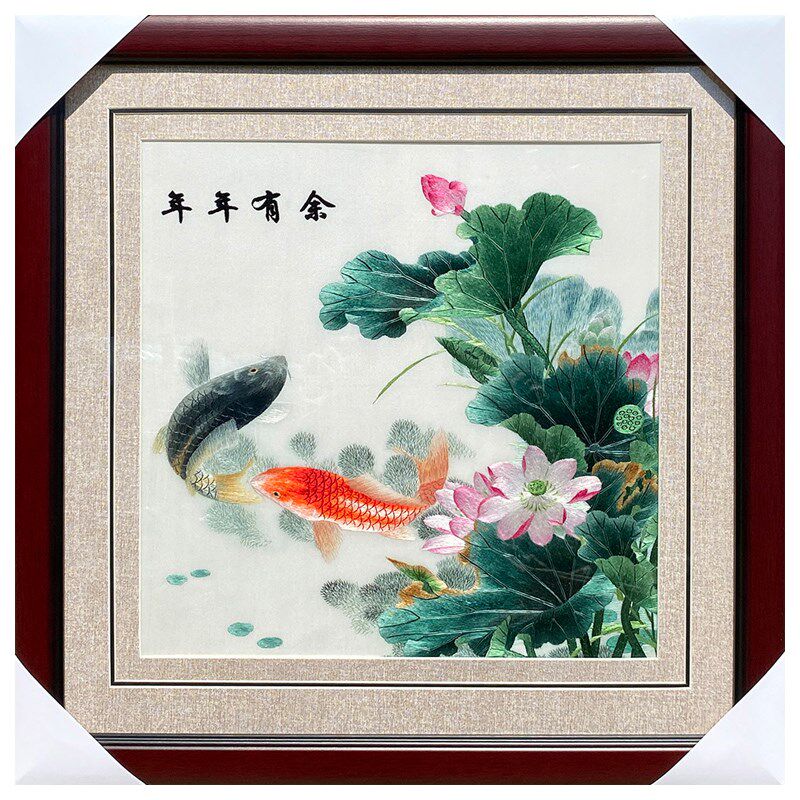 苏秀天地非遗纯手工苏绣刺绣荷鲤鱼年年余客厅饭厅装饰画