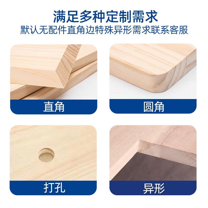 北美铁杉实木板定制木方杉木整块桌面床板板材料,基础建材,原木板/实木板,淘宝优惠券,粉丝福利购,淘宝优惠卷