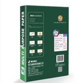 晨鸣 金晨鸣纸打印复印纸财务办公用品白纸整箱 金铭洋