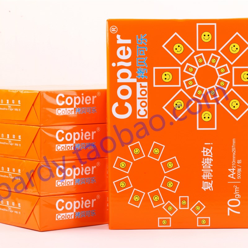 亚太森博拷贝可乐打印复印纸g 张/包 木浆纸 5包