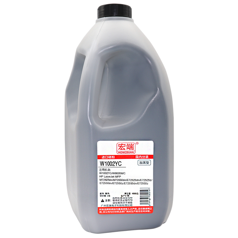 适用惠普W1002YC墨粉M72625dn M72630dn粉盒1kg碳粉A3激光复印机