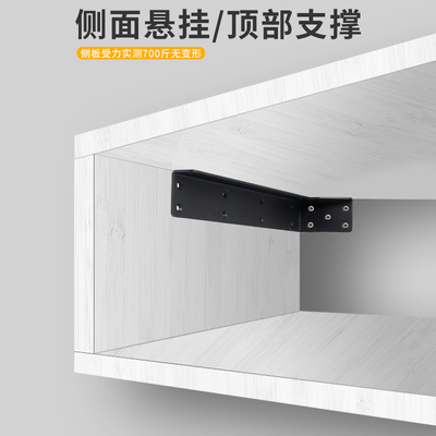 悬挂式隔板托悬空电视柜悬浮承重支架三角支撑架墙上托架吊轨固定