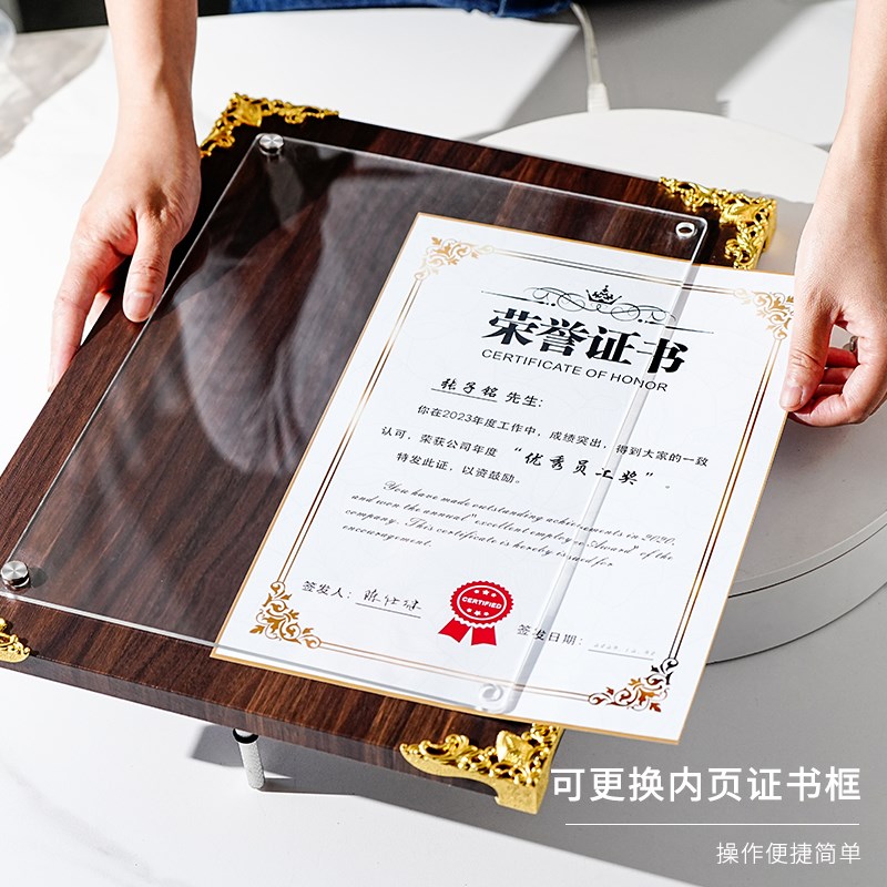 框a4证照展示框专利证框授权书裱框荣誉相框营业执照框架