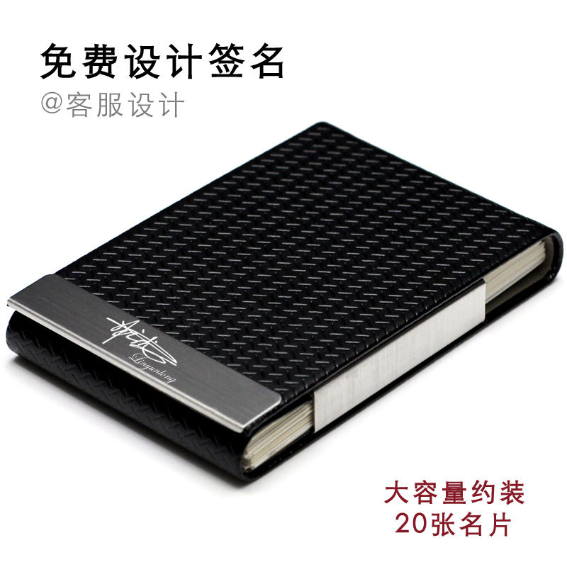 名片夹刻字男女式时尚商务名片夹大容量女士名片盒创意定制刻字,文具电教/文化用品/商务用品,名片盒,淘宝优惠券,粉丝福利购,淘宝优惠卷