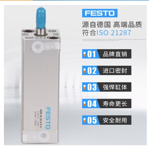 费斯托原装薄型气缸DN22I