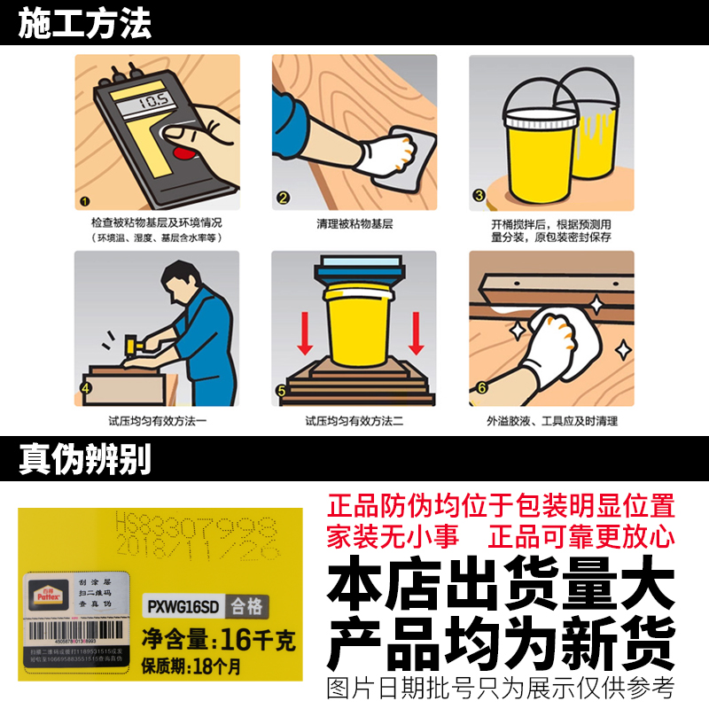 德国汉高百得白胶大桶装板材木工胶水环保白乳胶漆学生手工百得胶