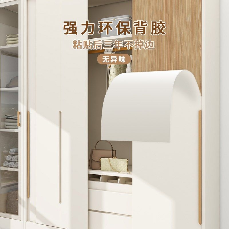 壁纸翻新自粘防水防潮衣橱柜门改色膜家具推拉门加厚纸,家居饰品,衣柜贴,淘宝优惠券,粉丝福利购,淘宝优惠卷
