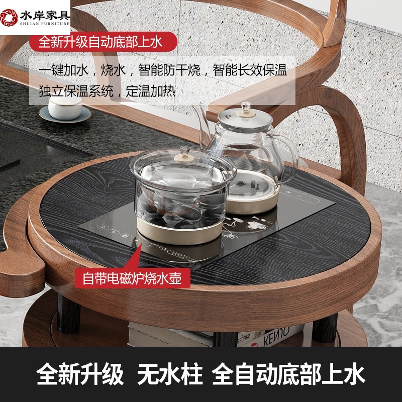 岛台全实木茶桌家用现代中式功夫茶几设计师时尚款阳台茶桌椅组合