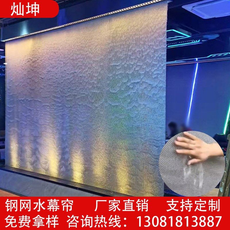 金属丝网水幕帘酒店隔断屏风瀑布流水帘金属装饰垂帘网,金属材料及制品,丝网/金属网,淘宝优惠券,粉丝福利购,淘宝优惠卷