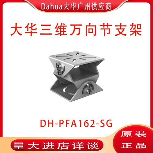 智能交通万向支架维支架卡口抓拍摄像支架立杆