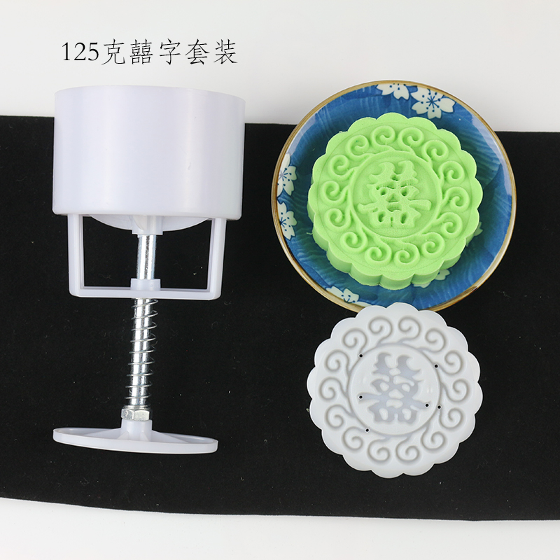 手压式 4头5头50克100 125克 福禄寿喜 囍 月饼模具套装 1模4片