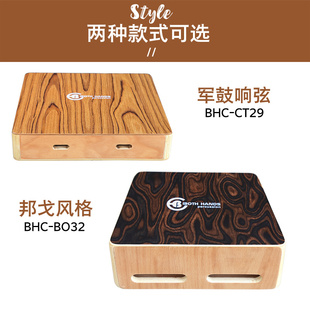 便携旅行箱鼓jon卡宏鼓木箱鼓手鼓拍箱打击卡洪鼓手拍鼓