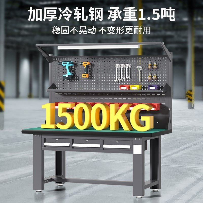 柏钢重型工作台钳工台车间操作台学校防静电工作桌子