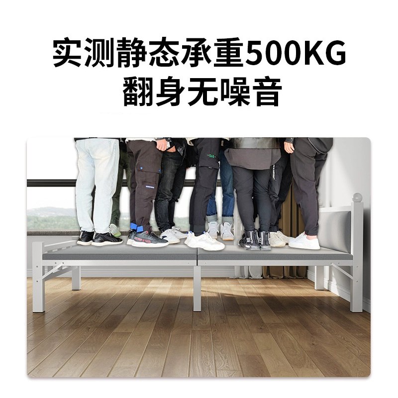折叠床单人床家用午休床午睡床办公室便携出租屋简易床陪护床加床