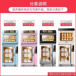 UOEO高比克家用小型发酵箱加热保温箱恒温箱恒湿酸奶商用F