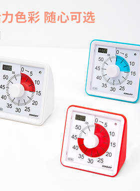 金得利视化时间管理器正计倒计小学生学习自律定时提醒器闹钟儿童