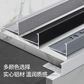 瓷砖收边条型极窄收边条铝合金防撞护条防撞护条条金属磁砖鑫美角