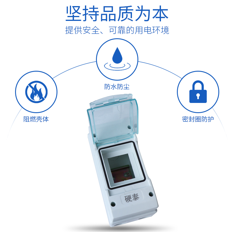 明装空调2-位空气开关防水盒配电箱 2P空开盒 二三回路室外防雨