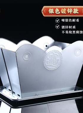 烧纸桶家用室内化元宝烧纸钱化宝炉焚烧桶烧宝盆折叠锈钢烧金桶