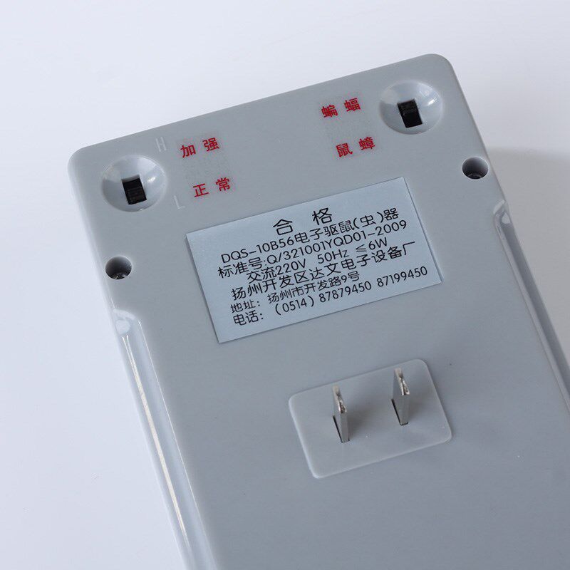 害驱蝙蝠器驱赶蝙蝠器电子器防蝙蝠超声波除蝙蝠大功率