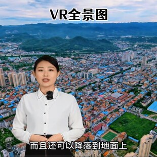 全景三维卫星街景地图等线方位罗盘多图层