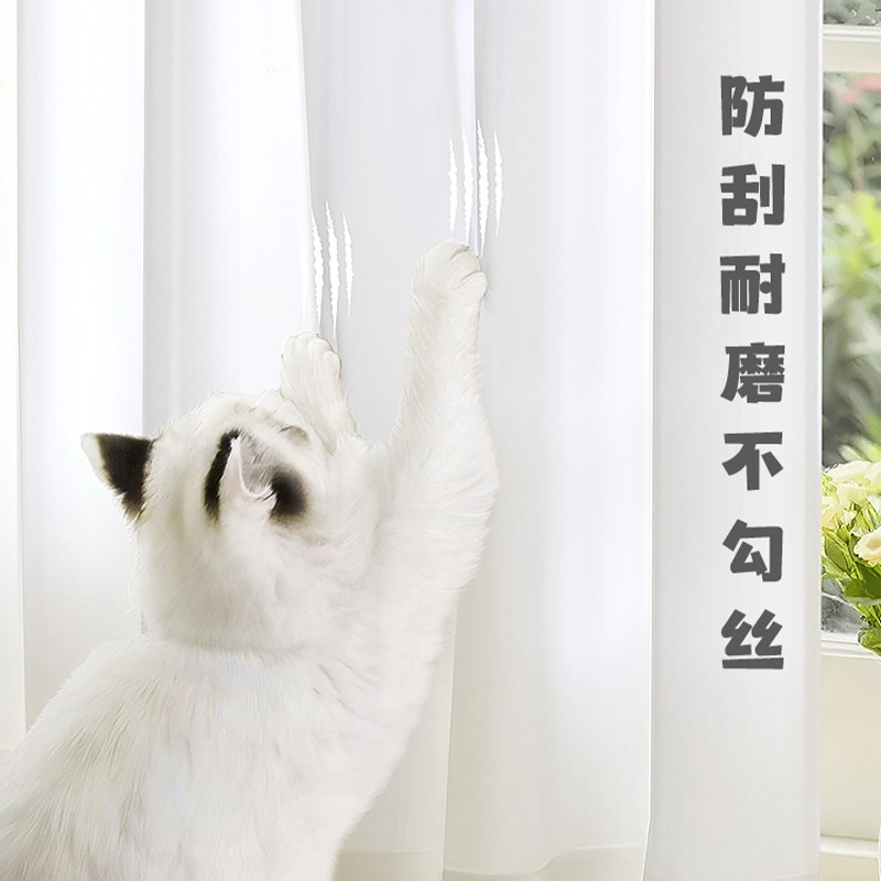 幻影纱白纱纱窗帘纱帘透光不透人窗纱飘窗客厅阳台半遮光梦幻防刮