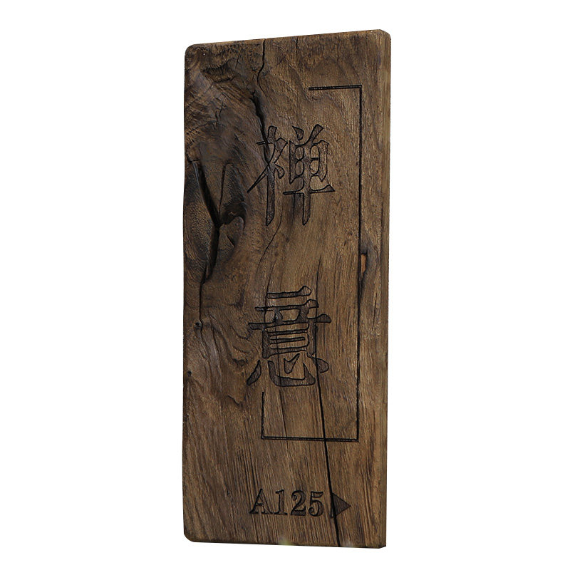 实木门牌定制庭院民宿住宅家用创意菠萝格复古木质挂牌小木牌刻字