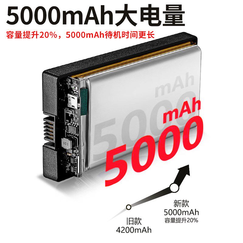 天讯达指纹智能密码电子锁通用大容量充电池TZ99C