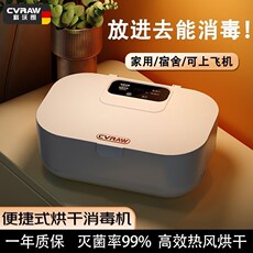 Машина дезинфекции воздуха