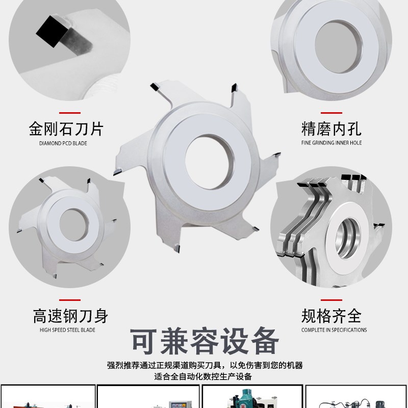 欲富木工刀具金刚石开槽刀组合实木打槽出榫六刃数控修边机立铣刀